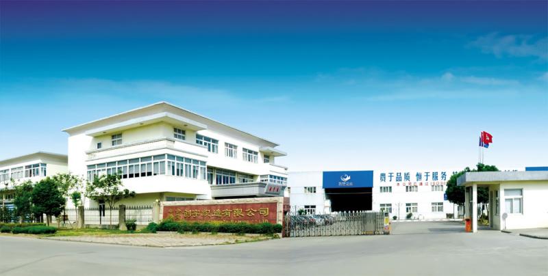 江苏福嘉丽新网站发布